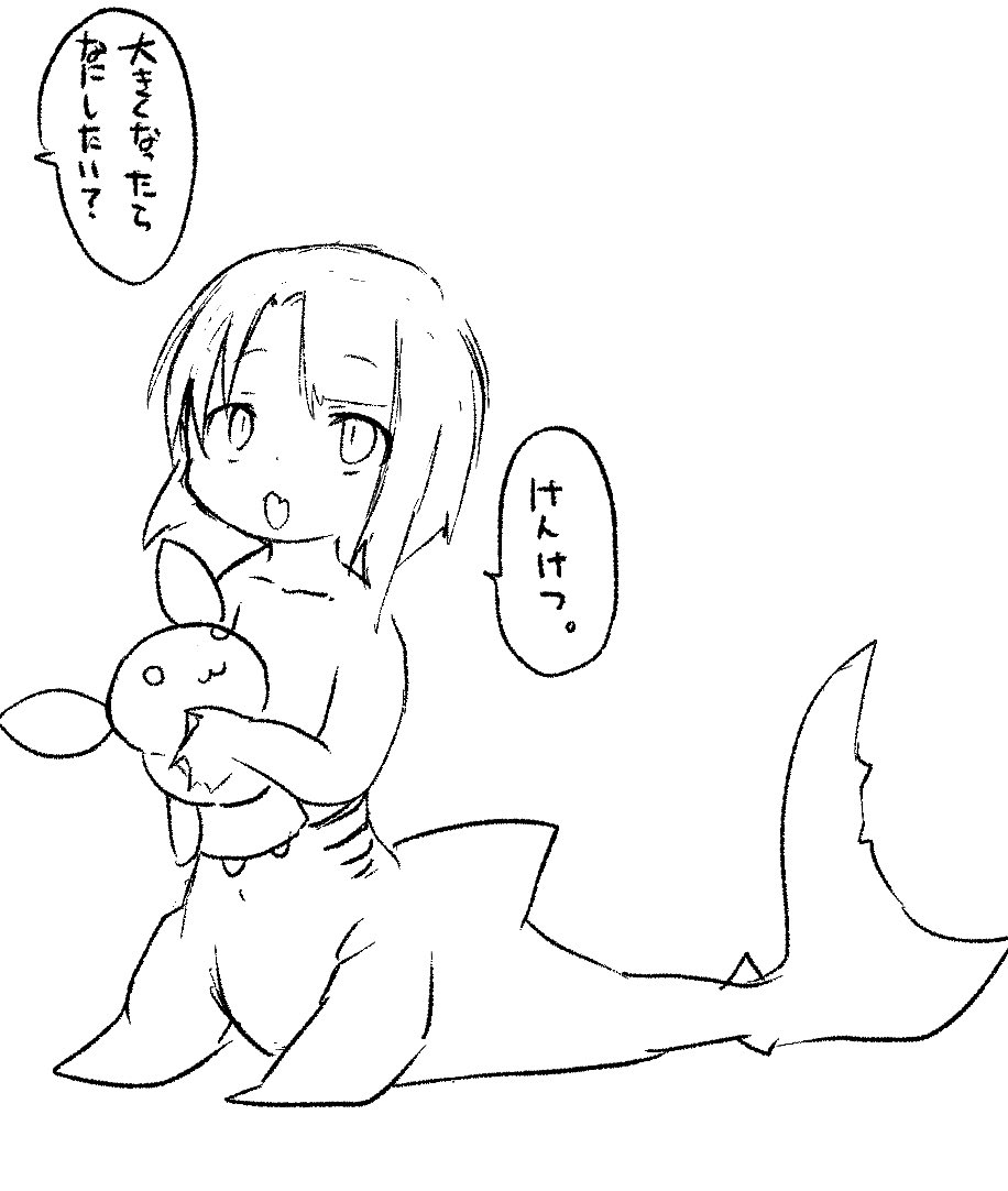 habaneromentai's tweet photo. サメ幼稚園 https://t.co/pNUElilMM4