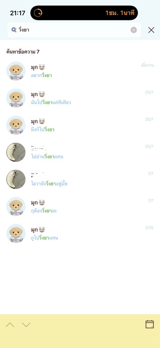 _jhyun14's tweet photo. ไม่มีไอ่วาคงไม่มีที่พึ่งทางใจ https://t.co/U7jU9ePzlN