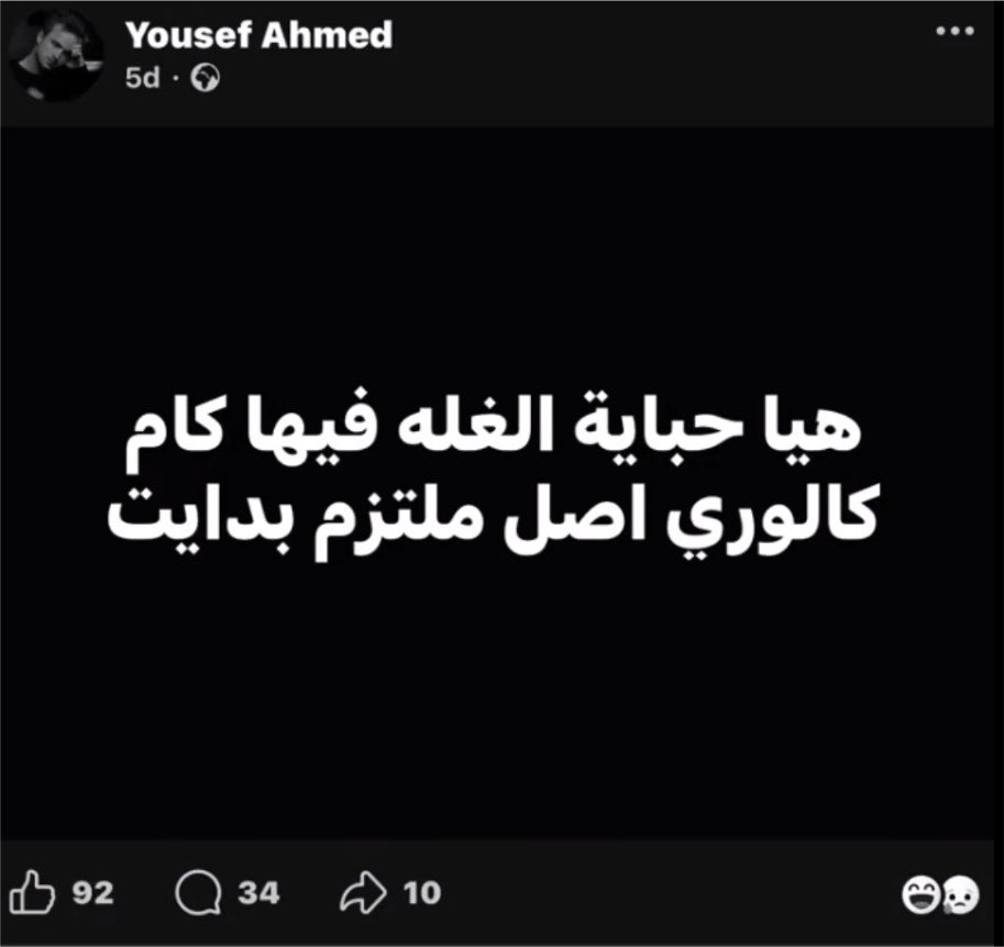 ayatullahasaad's tweet photo. https://t.co/S52vsMxS0Y