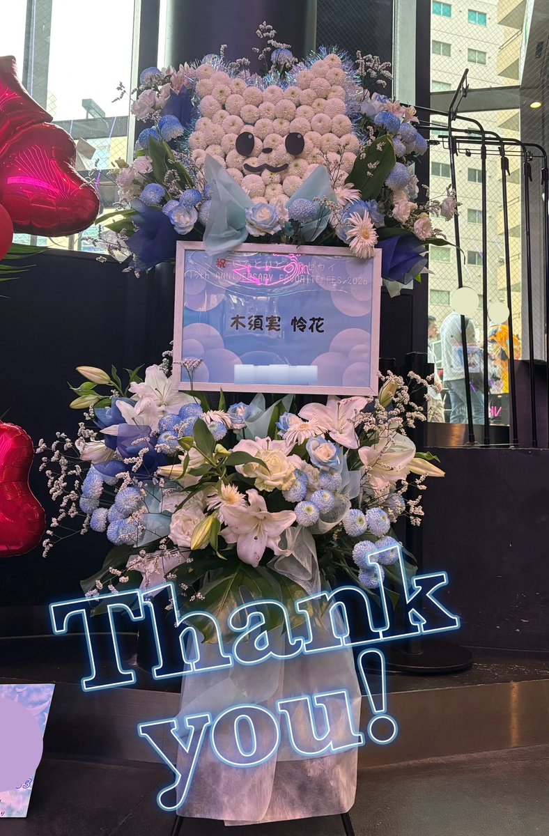 reika_taso's tweet photo. いろとりどりのセカイ 15th ANNIVERSARY
FAVORITE FES 2026、ありがとうございましたーーー！！！
始まったらあっという間に終わってしまった…！
さいっこぅぅぅにたのしかったです✨
サプライズ、緊張したけどみんなの笑顔が見れてしあわせっ🌱

最高の夏だっっ✨
#いろセカ15thフェス https://t.co/L2JZZlNc5c