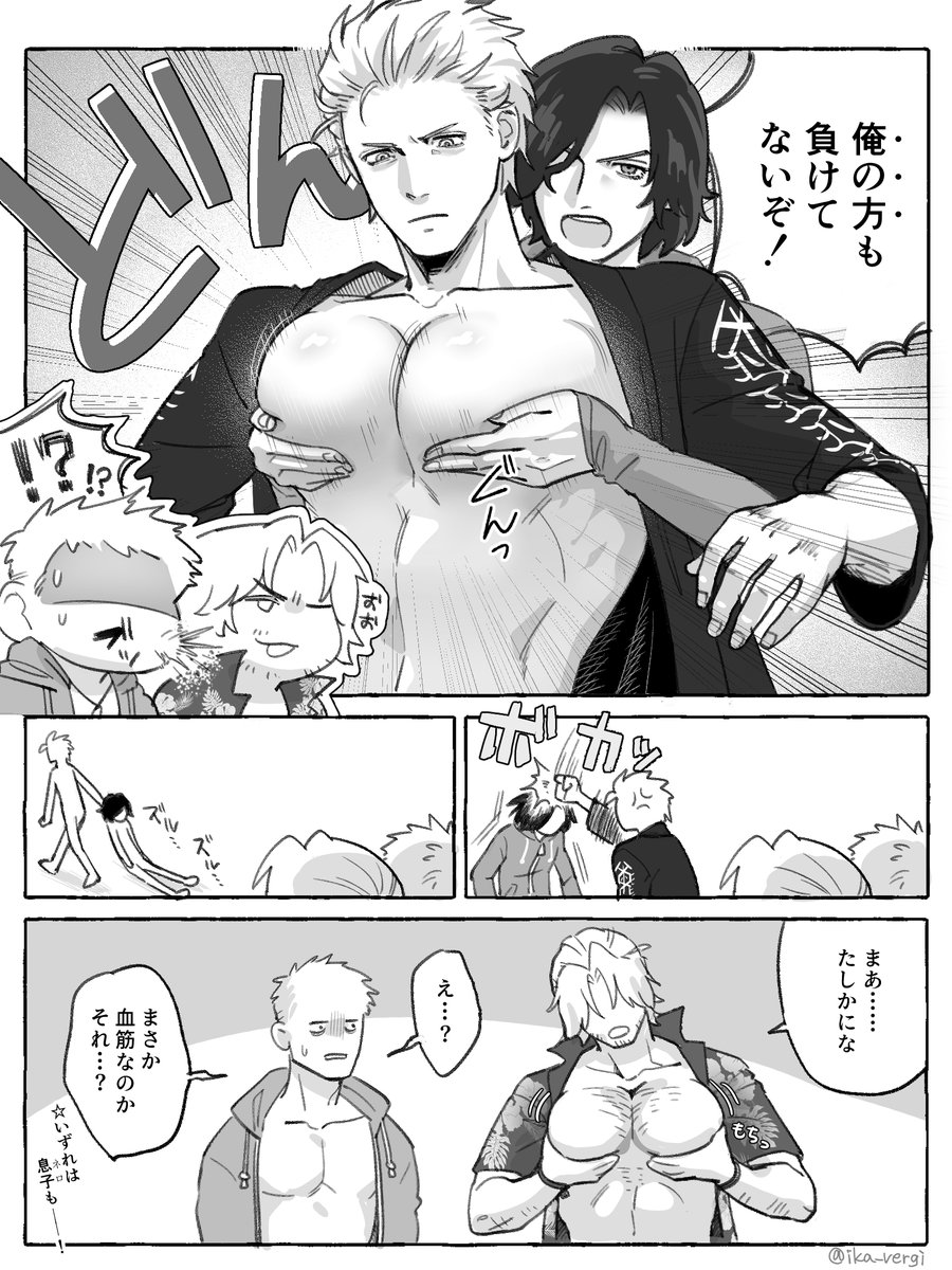 ika_vergi's tweet photo. 水着回 https://t.co/glX77tPI32