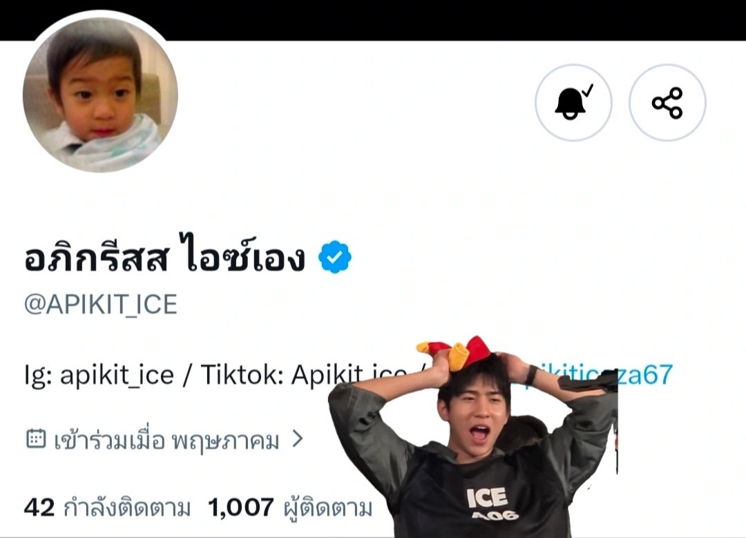 jjxpiya's tweet photo. คนเก่ง1Kแล้วค้าบบ เย่ะๆๆ💐🎉

ขอให้น้องไอซ์ถูกค้นพบจากผู้คนอีกเยอะๆเลยนะคั้บบ เติบโตไปเรื่อยๆเลยนะะ🤍✨️

HAPPY 1K ON X FOR ICE
#1KTogetherWithIceOnX
#apikiticeza67 https://t.co/yORKOegjcz