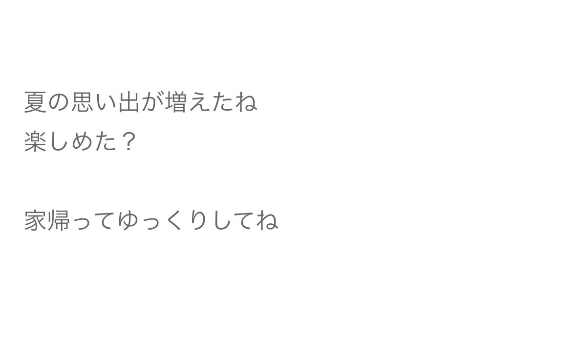 _hxqws2's tweet photo. うわわわわめろいいいい😭😭😭 https://t.co/KOfrEVHtIP