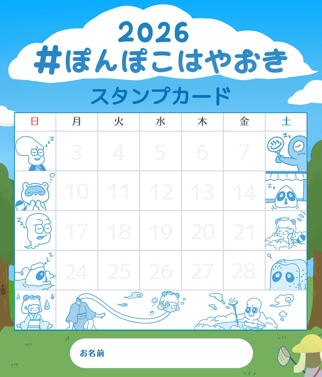 おいもさんの投稿メディア