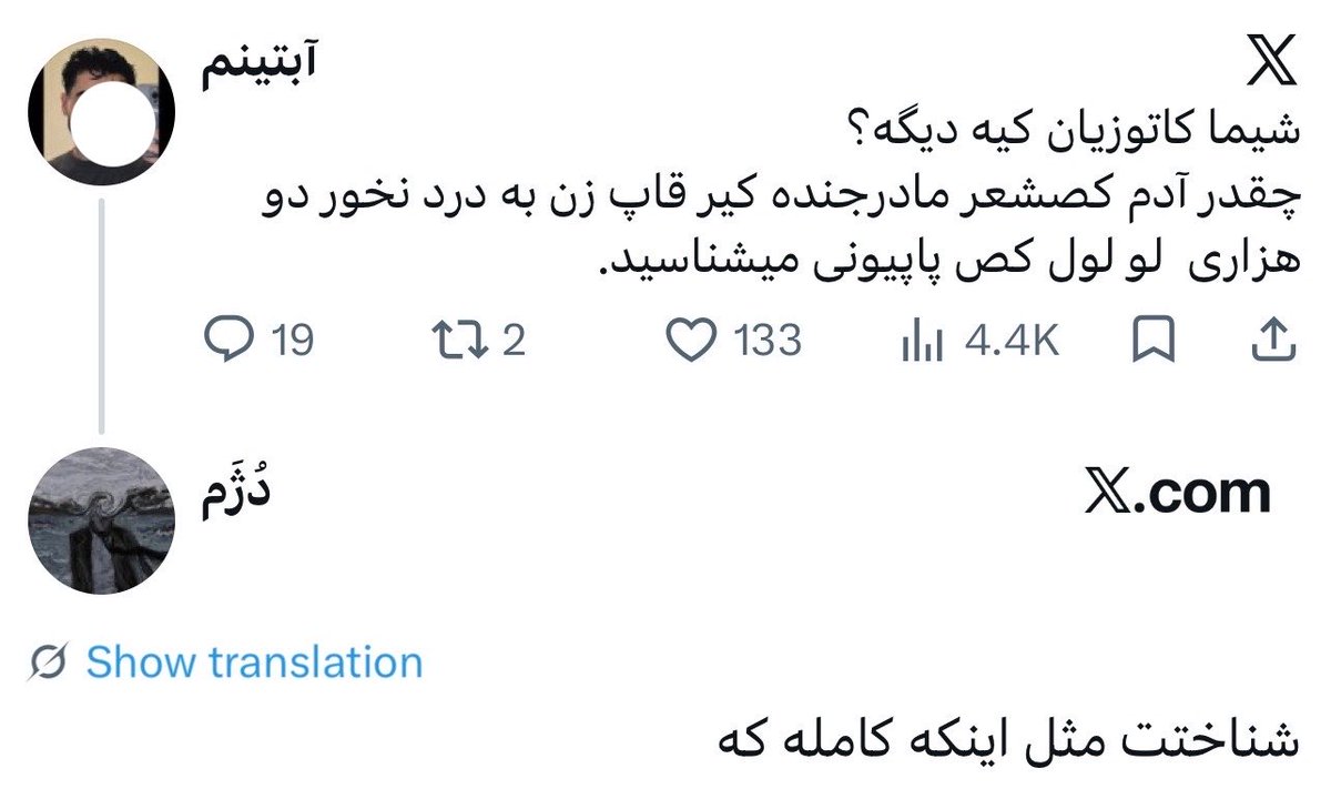ContextPersian_'s tweet photo. https://t.co/kLZDWvfyT5
