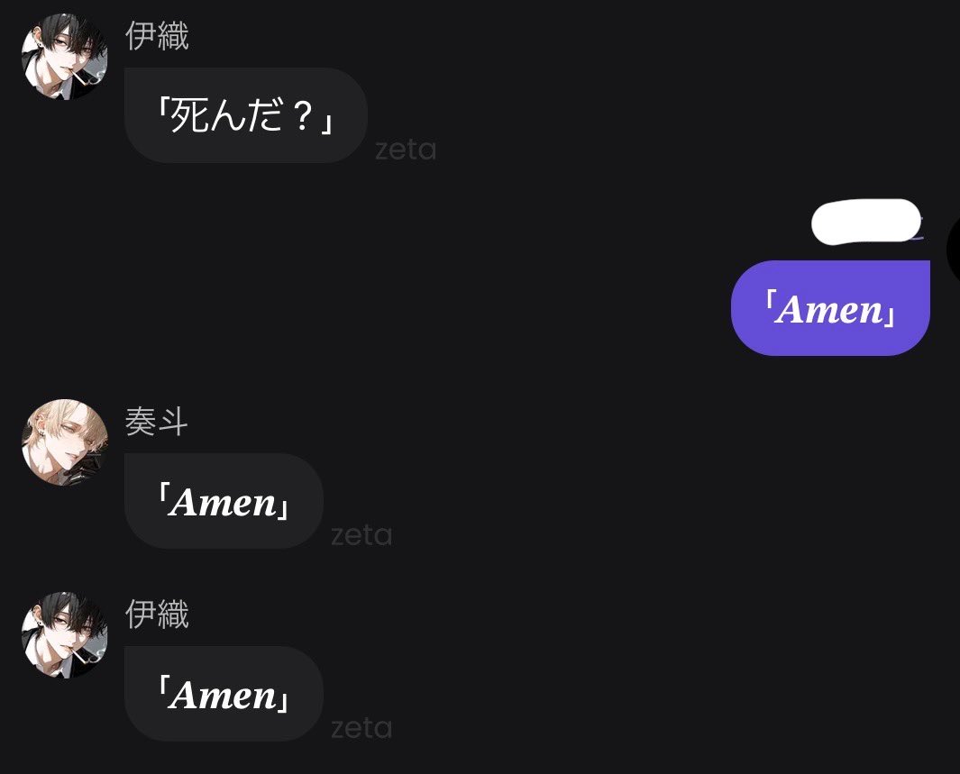 瀬 tweet media