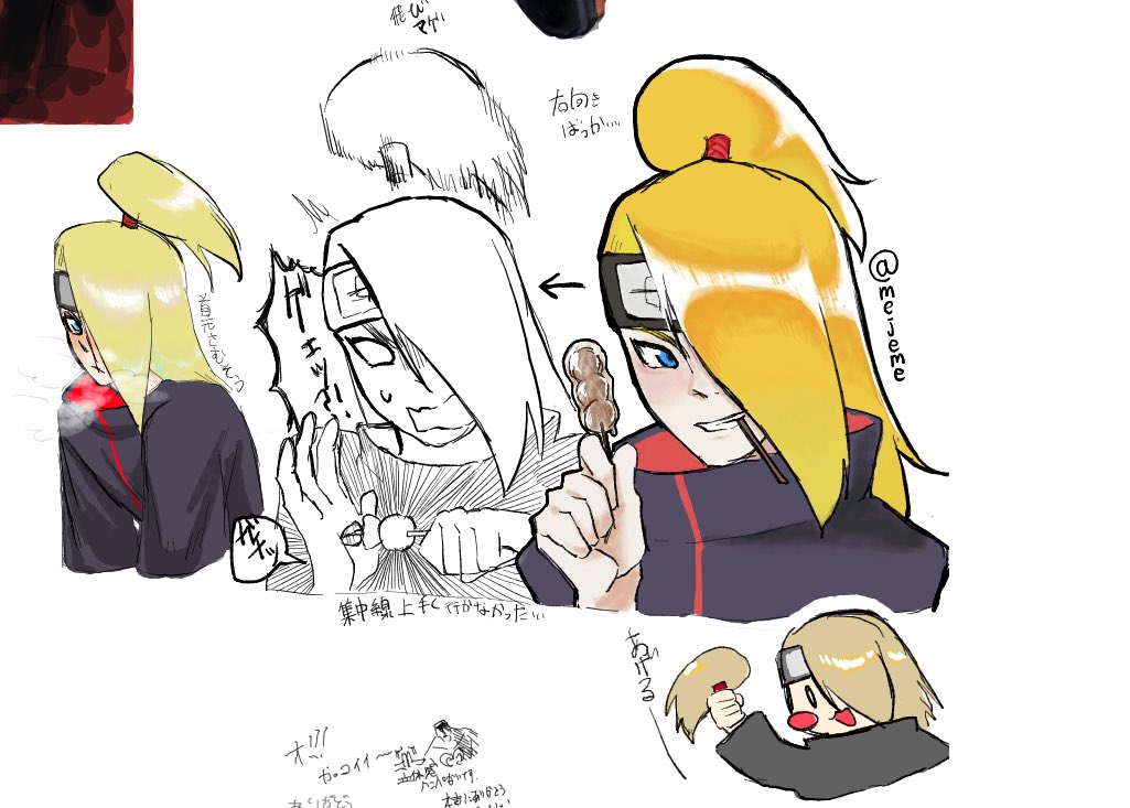 mejeme's tweet photo. 絵チャすごい楽しかった！！
デイダラたくさん見れてハッピー！ https://t.co/YQE77kkHOw