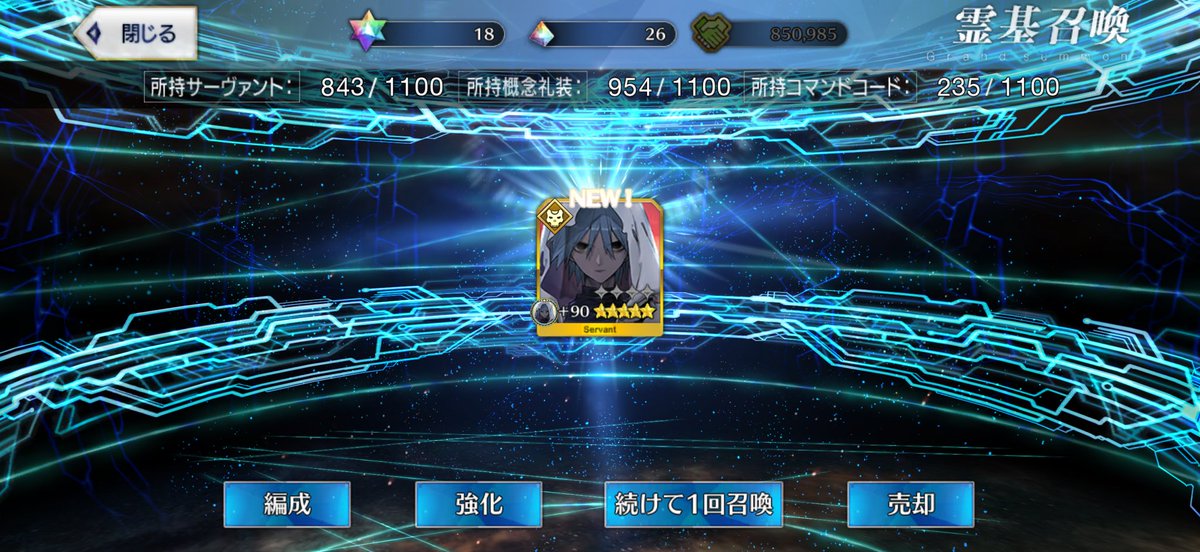 AR_Dhieri's tweet photo. 呼符で引けた！ https://t.co/4eAcVpmBVU