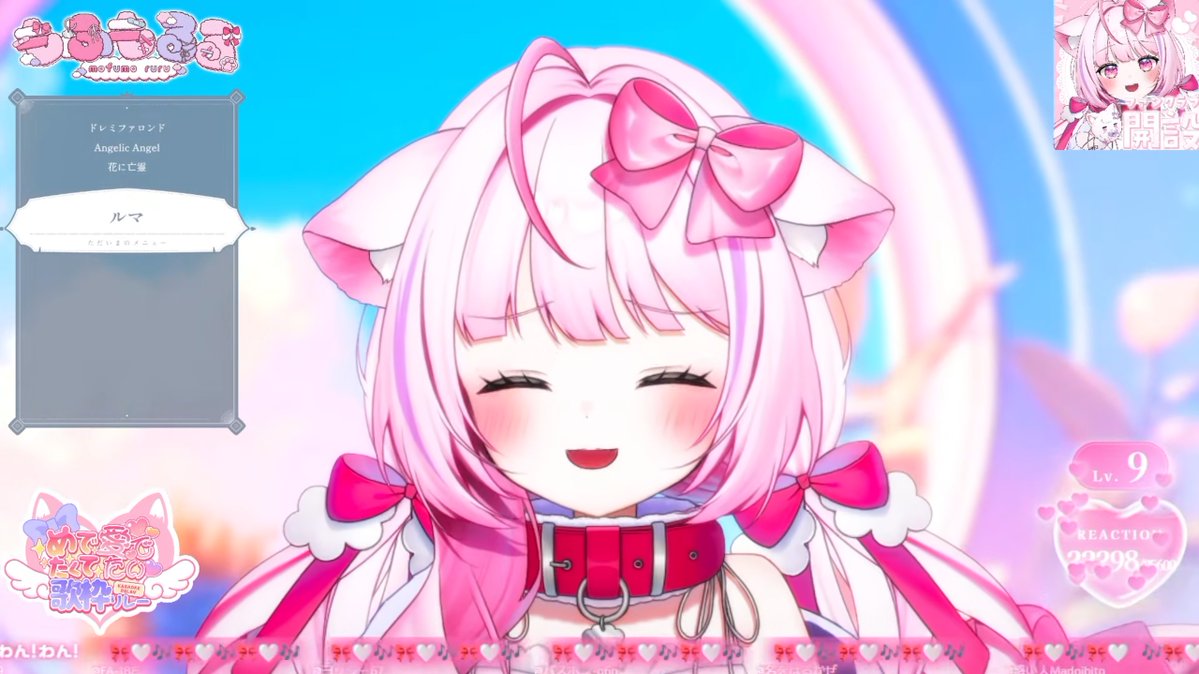 RubyKei01's tweet photo. アーカイブから、歌枠おつるるでした！心に響く優しい歌声がたまらなく良かった…！特にドレミファロンド、聞くだけでヒーリング効果があると思います(*'▽')b
…なお、個人的名場面は2枚目のﾊｯ顔と4枚目の遠吠えです(*´ω｀*)ｶﾜｲｲ…ｽｷ…
 #めでたくて愛でたい歌枠リレー
 #もふもるる https://t.co/4UctTJjsM4