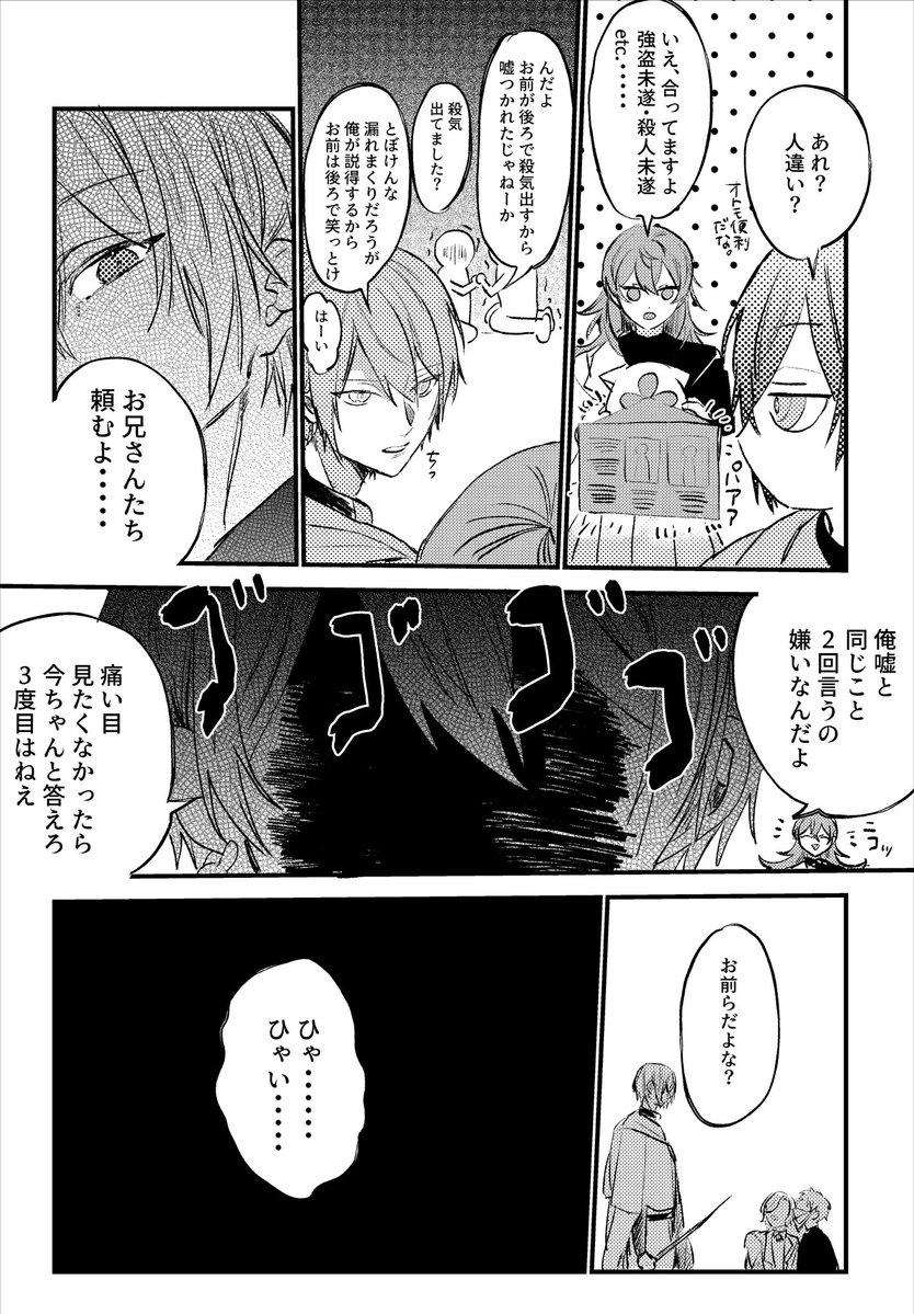 とろ。 (@toro__0910) / Posts / X