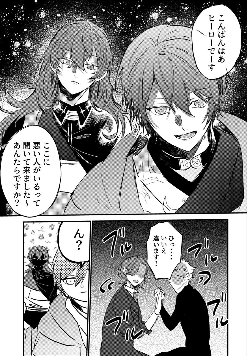 とろ。 (@toro__0910) / Posts / X