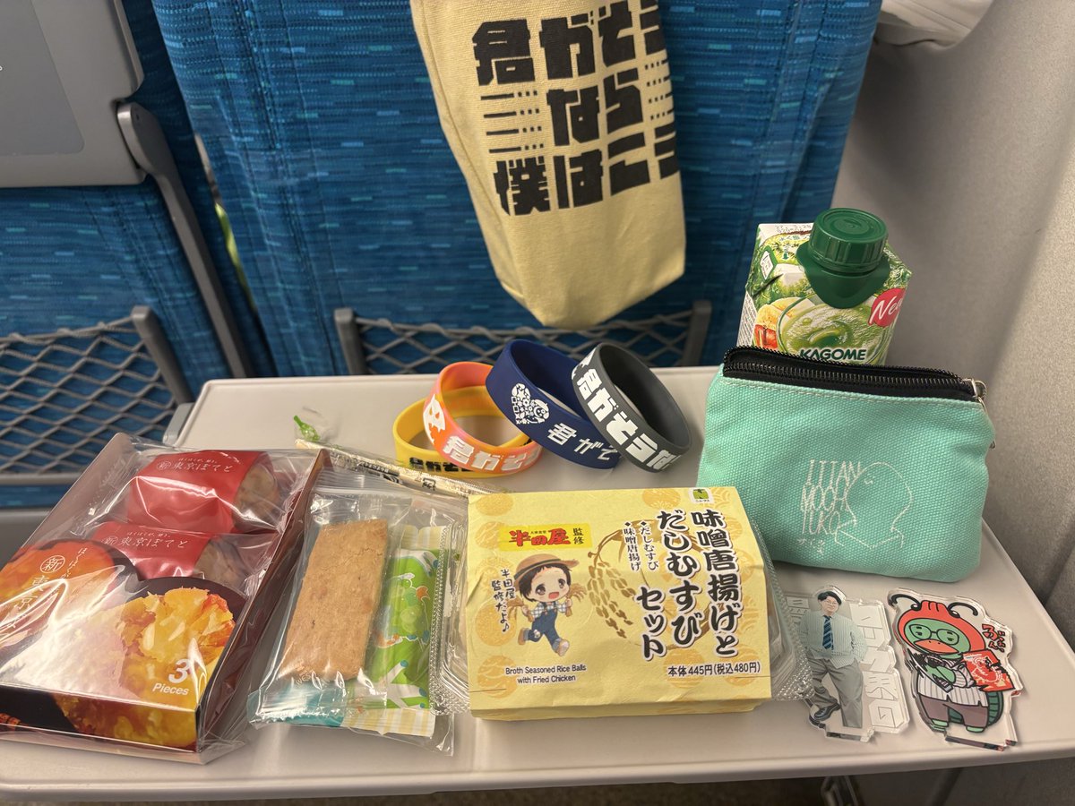 music__baka's tweet photo. 東京2日目は日中に1ヤラの聖地巡礼してきて、前呑みして渡さんのはぴばす祝えて楽しすぎたぁ〜❤️‍🔥

今日はセトリも変わってて、なんせ君ハコはやばかった（笑）毎回東京まで来てよかった！て心の底から思えるライブをしてくれるからやめられへんのよね〜🥰
今日のSNS OK動画はこちら💁‍♀️

#サイツアキノリ https://t.co/H5P4VbHRzC