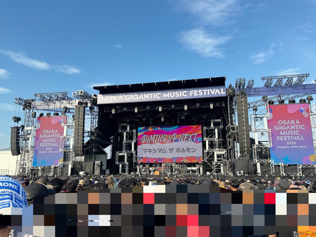 SKSICEN's tweet photo. ジャガ暑すぎて熱中症になって救護に行ったけど
楽しかった
特に今日のAge factory カッコよかた
前で一緒に歌ったりサークルを組んだ方々に感謝しかない
最前でずとまよを待っていた方にめっちゃ迷惑かけてごめん https://t.co/YGtSAGZ7fg