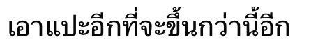 rainbowbtf's tweet photo. คอมเม้นพวกอุบาด https://t.co/VY0uyyTZdF