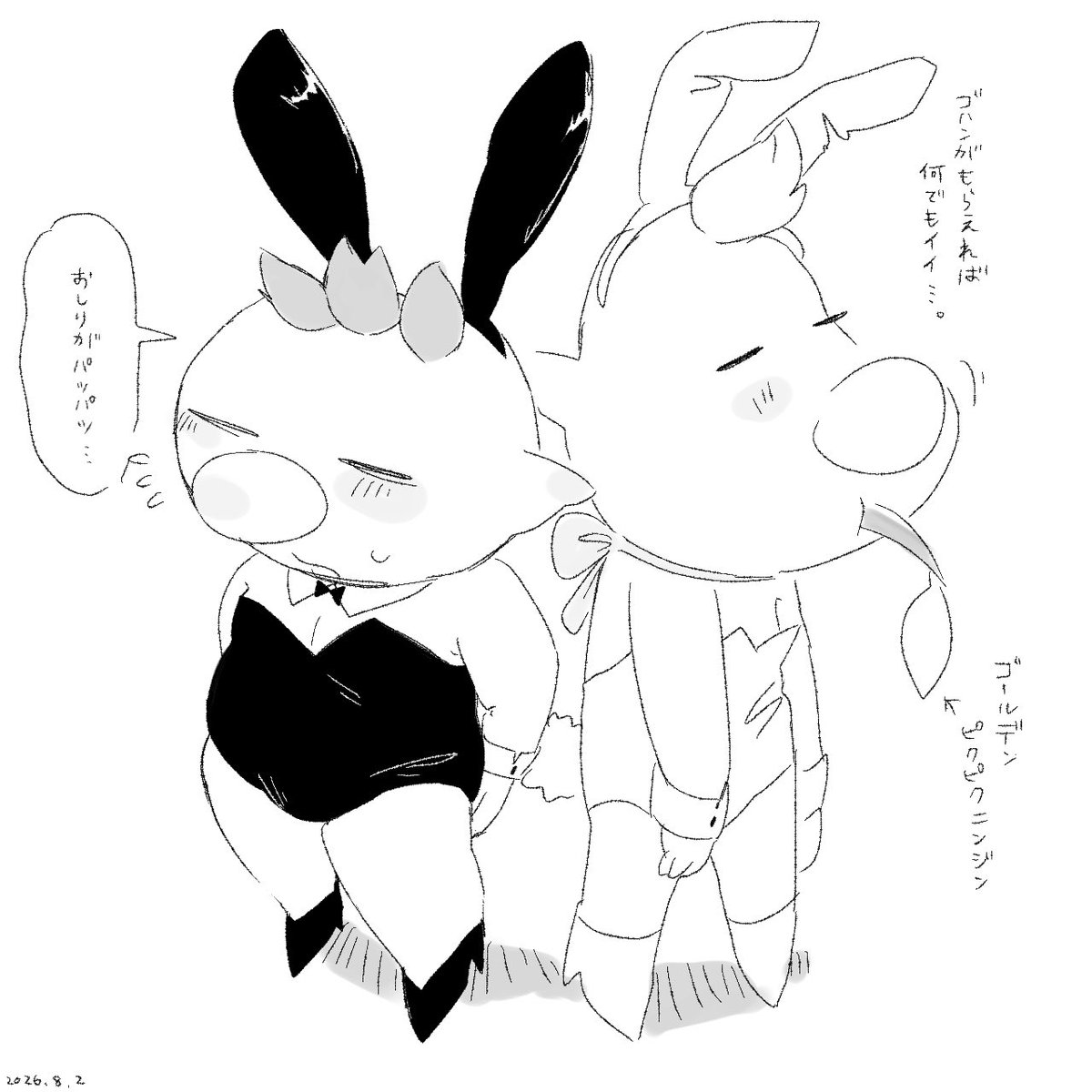 sBjhfenOuK63297's tweet photo. 滑り込みバニー！👯 https://t.co/cTcbSDHC0u