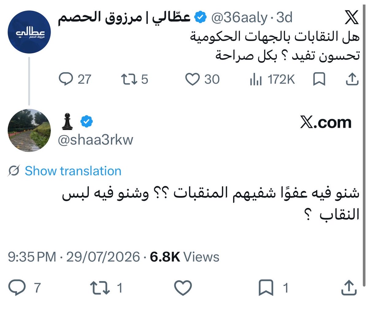 alanoudalrshaid's tweet photo. نفس ردات فعلي على كل شي هالفتره https://t.co/77r1CGx1lc