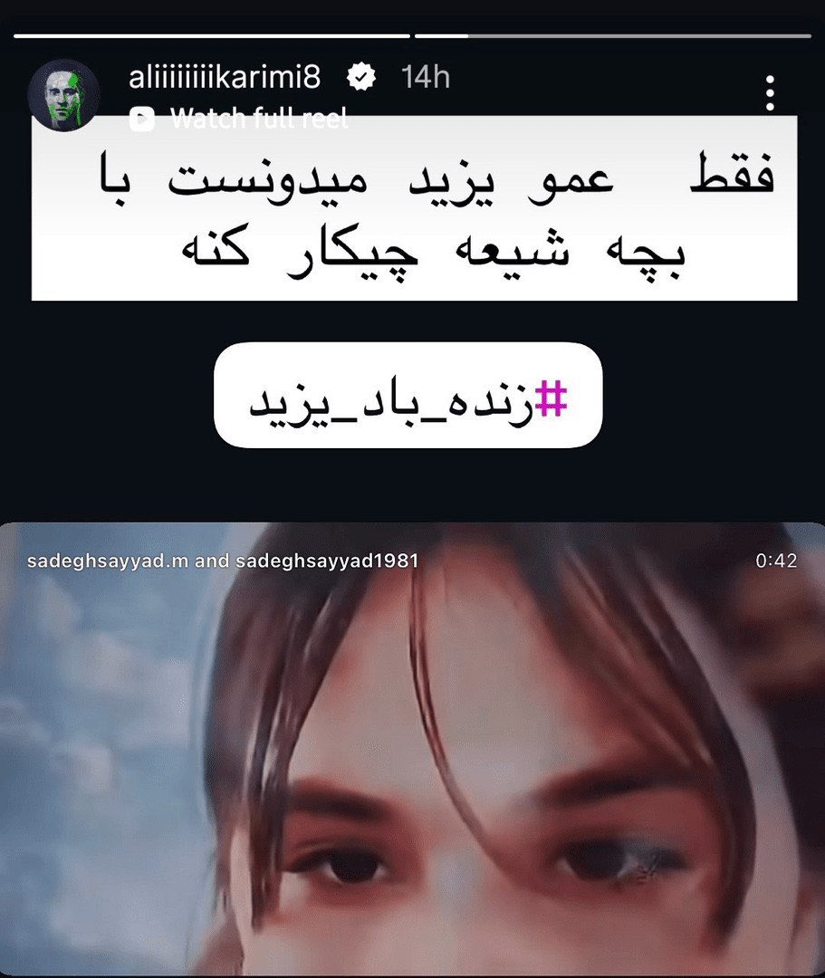 afshari_aku's tweet photo. ستایش یزید توسط نو پهلوی‌طلب‌ها، سقوط اخلاقی، فقر آگاهی تاریخی و ایران‌ستیزی عمیق آنان را برملا ساخت. موجودیت کشور ایران بر دو رکن «تمدن ایرانی» و «تشیع دوازده امامی» در دوره صفویه احیا شد. دفاع از یزید، عین دفاع از جنایت، ظلم، بی‌عدالتی، استبداد و خشونت است؛ اینک چهره سیاه این جریان بیش از همیشه افشا شده است.

این جماعت متلون و بوقلمون صفت که برخی از آنها روزی پای ثابت دیگ‌های نذری امام حسین بودند و امروز یزید سفاک را «عم��» خطاب می‌کنند، نمی‌دانند که به لحاظ تاریخی رابطه ایرانیان با خلافت اموی (بنی‌امیه) رابطه‌ای بسیار تیره، سرشار از رنج تبعیض نژادی و همراه با مقاومت‌های خونین بود. 

حکومت اموی بر پایه تفکر «برتری نژادی عرب بر عجم» بنا شده بود و با برقراری نظام «موالی شهروند درجه دوم)» جامعه ایران را به یکی از اصلی‌ترین کانون‌های براندازی این خلافت تبدیل کرد. 

رضاخان سردار سپه در مسیر رضا شاه شدن در بین قزاق‌ها برای نخستین بار دسته عزاداری راه انداخت که بر سر می‌کوبیدند، گل بر پیشانی می‌مالیدند و این نوحه را سر می‌دادند: 
«اگر در کربلا قزاق بودی 
حسین بی‌یاور و تنها نبودی» 

بعد از جلوس رضا شاه بر تخت سلطنت نیز مراسم عزاداری عاشورا به صورت مطلق ممنوع نشد، بلکه محدودیت هایی بر انها اعمال شد که باید در مساجد مورد تایید حکومت باشد. مدت زمان آن از  ۲ ساعت بیشتر نباشد. قبل از برگزاری باید از پلیس مجوز گرفته شده و وعاظ نیز باید در چارچوب اعلام شده از سوی پلیس صحبت کنند. حرکت دسته‌ها در خیابان ممنوع شد. 
محمدرضا شاه در مراسم عزاداری امام حسین شرکت می‌کرد و تمامی محدودیت‌ها و ممنوعیت‌های پدرش را ملغی کرد.