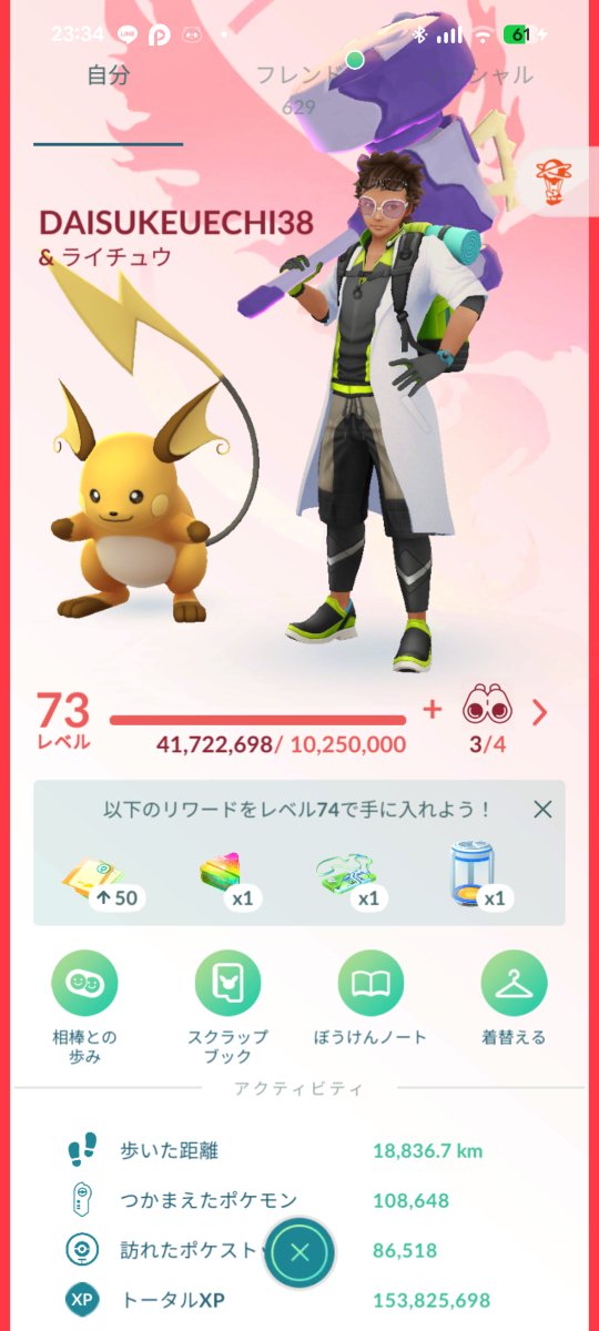 daisuke58598532's tweet photo. @__POKEGO__ 初めまして、フォローしました。うちは2016年8月から始めてます。丸々10年ぐらい務めてます https://t.co/NQCHm5pfYG