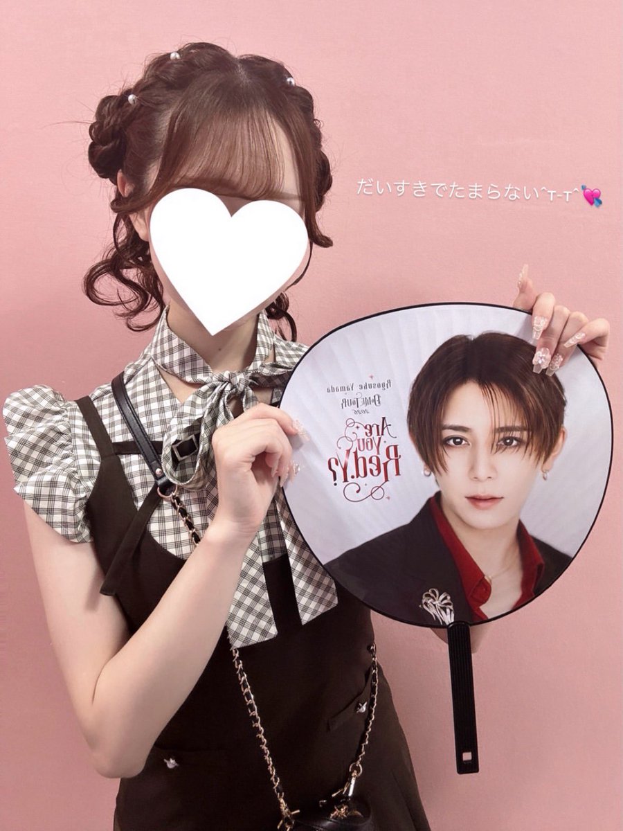 da___yamakun's tweet photo. 東京1日目🎀🫧(時間なくて写真ないт-т)
 #AreYouRedY 
#りょうすけと東京ドーム 
#RyosukeYamada https://t.co/6GYIejC16w