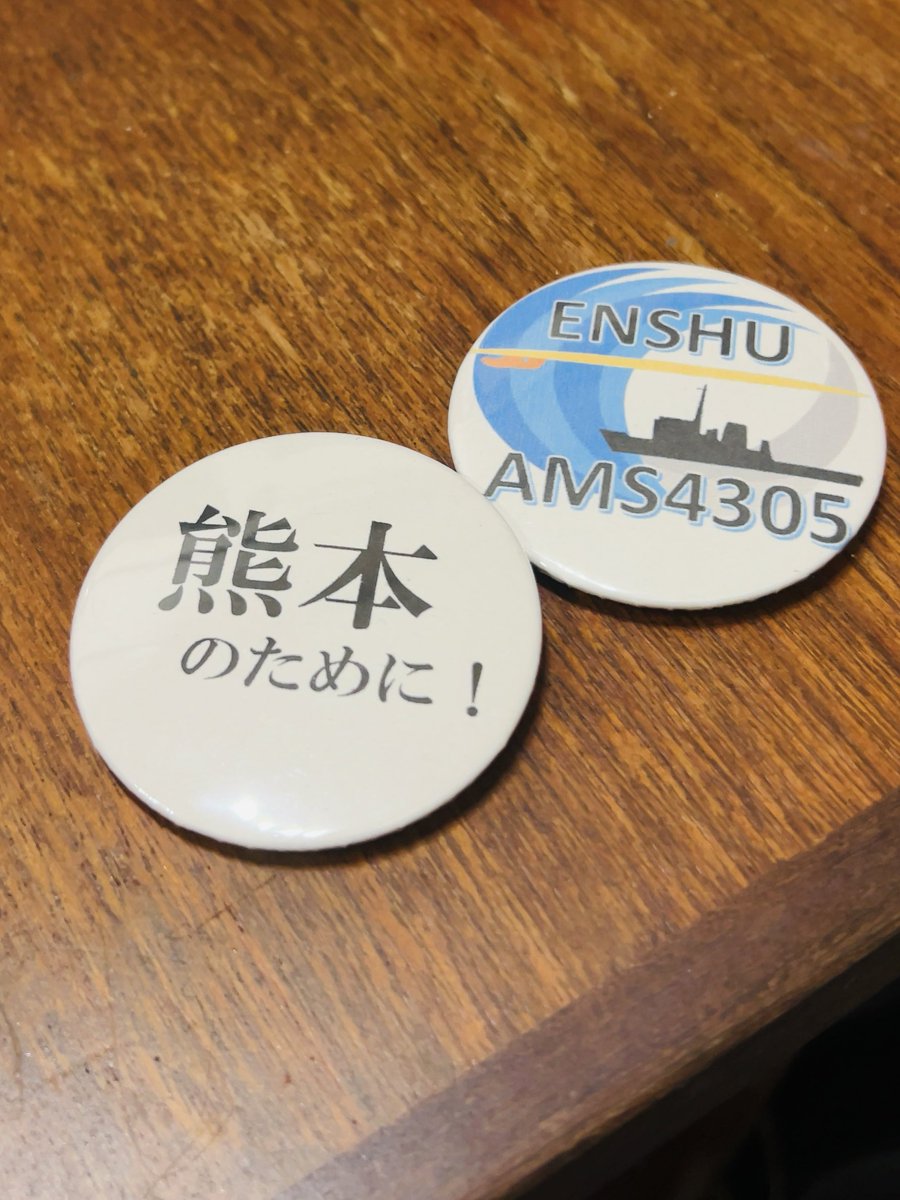 satokatsuaki's tweet photo. 断水も楽しもうと言うことで、近くの三角港に爆誕した #呉地方隊 による入浴支援「大和の湯」に入湯。どんなものかと思ったら、とんでもないクオリティ。そこら辺のスーパー銭湯に引けを取らないお風呂でした。お湯もちょうどいいし、湯船も深くて足を伸ばして入れます。終わりかけだったので独り占めできました。
これ、お湯は横須賀からやって来た多用途支援艦「えんしゅう」から汲み出してる模様。被災地の水は使わないんだな。当たり前にやってるけどすごい連携です。海上保安庁とも連携してるだろうし。
隊員さんはみんな礼儀正しくフレンドリー。言葉にならない感動がありました。
日本は強いよ。