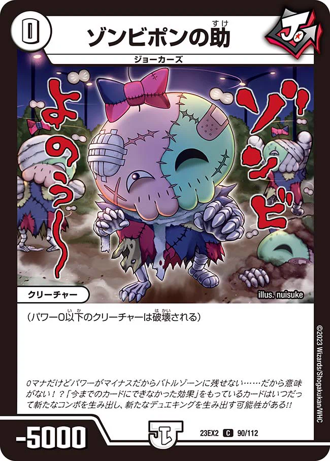 田園補完計画 on X: 