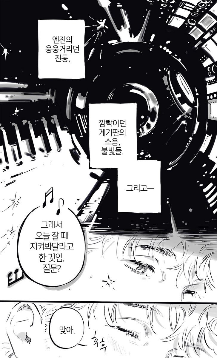 Bangoul00's tweet photo. 🪨🦊🪨
둘만의 세계에 (또) 보내버리고 싶다

(1/3) https://t.co/1f0tVTLGHk