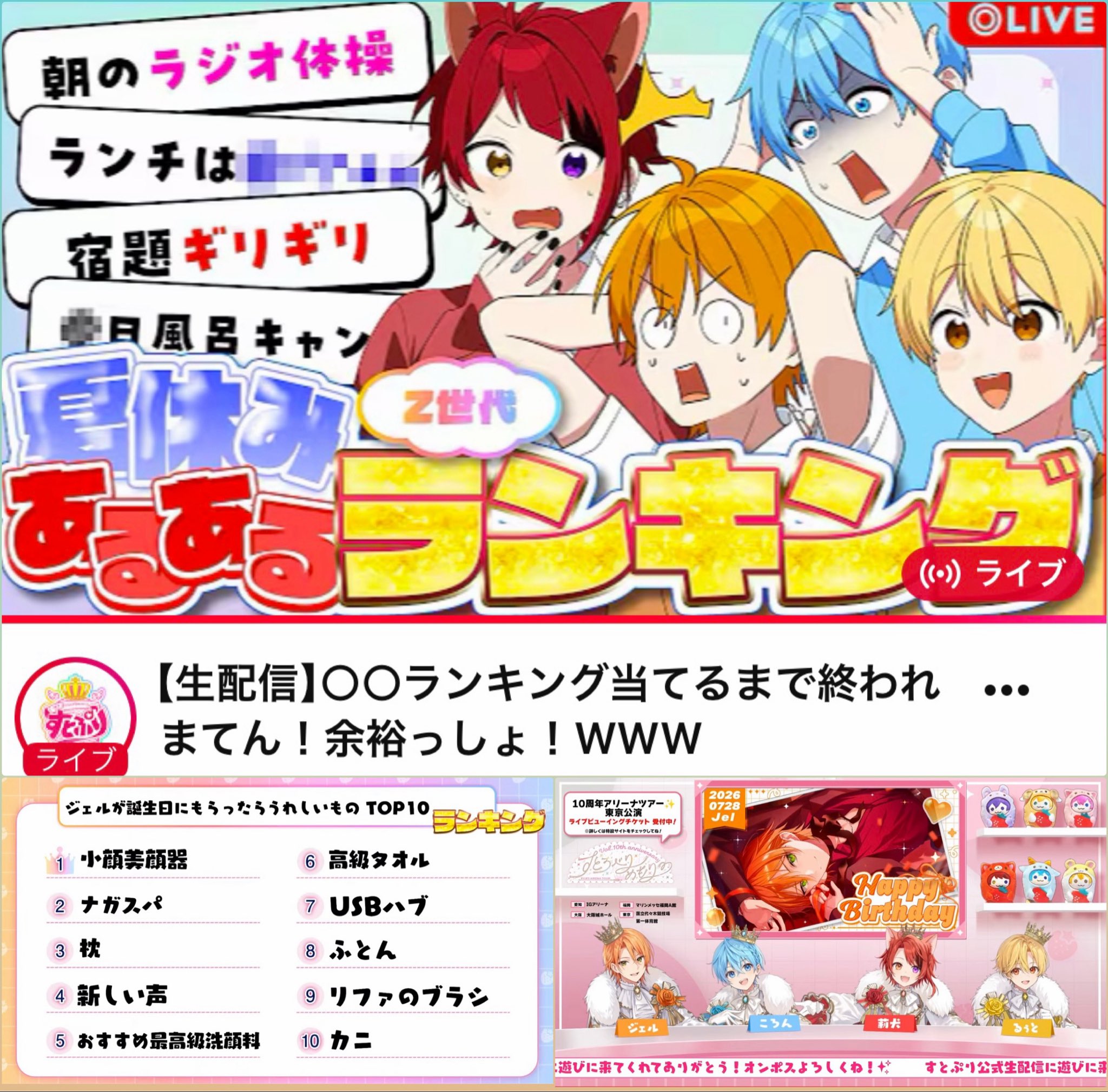 リエᏊ・֊・Ꮚ🧡@劇場版遠井さん配信中！！ on X: 