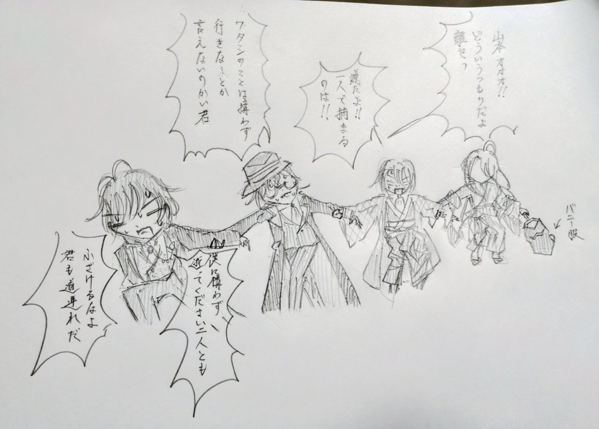 31kleafPyaku's tweet photo. こうなった
※銀魂パロ https://t.co/Fm7yZjPLbe
