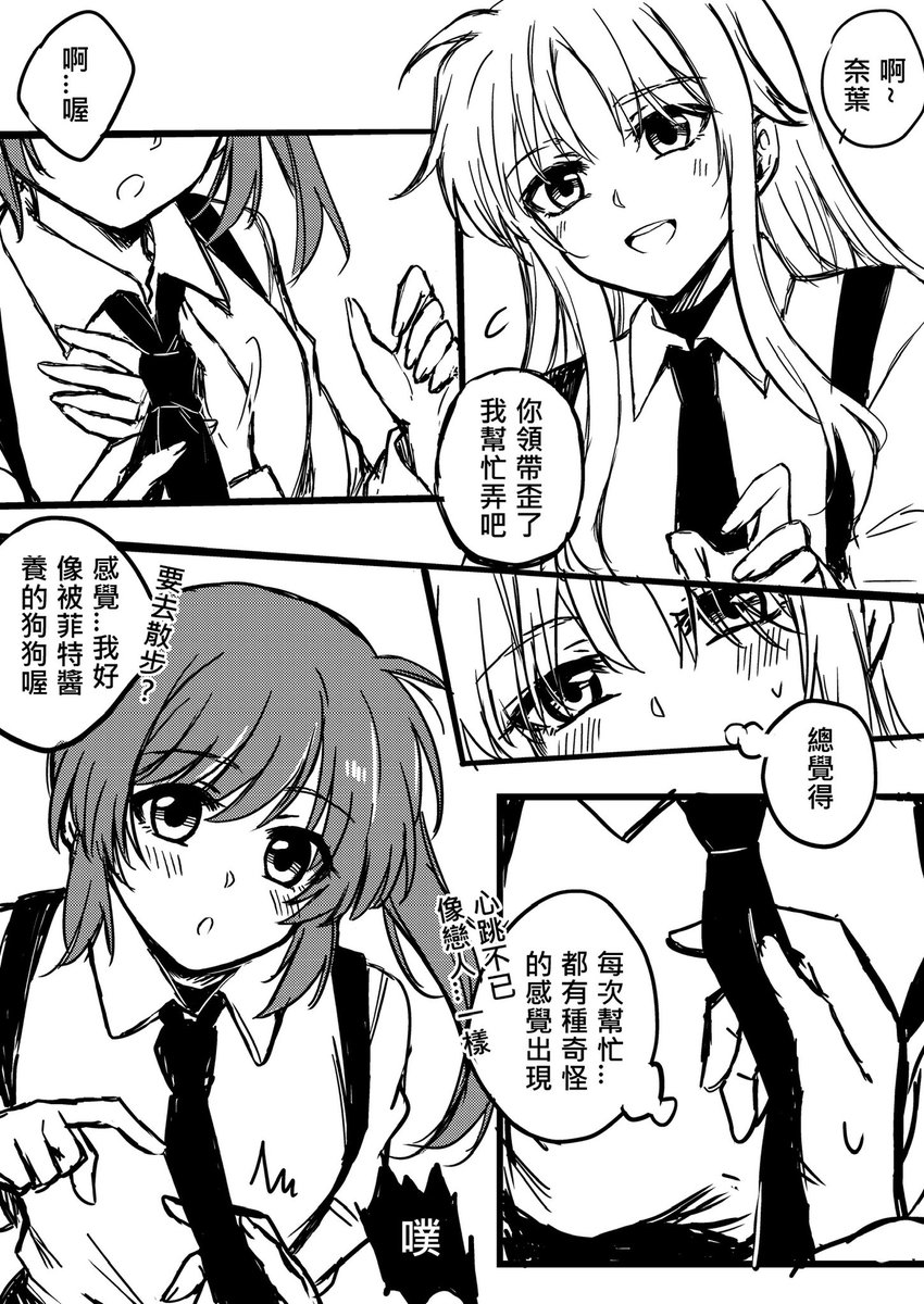 廃小R (5/30創集繪T37) tweet media