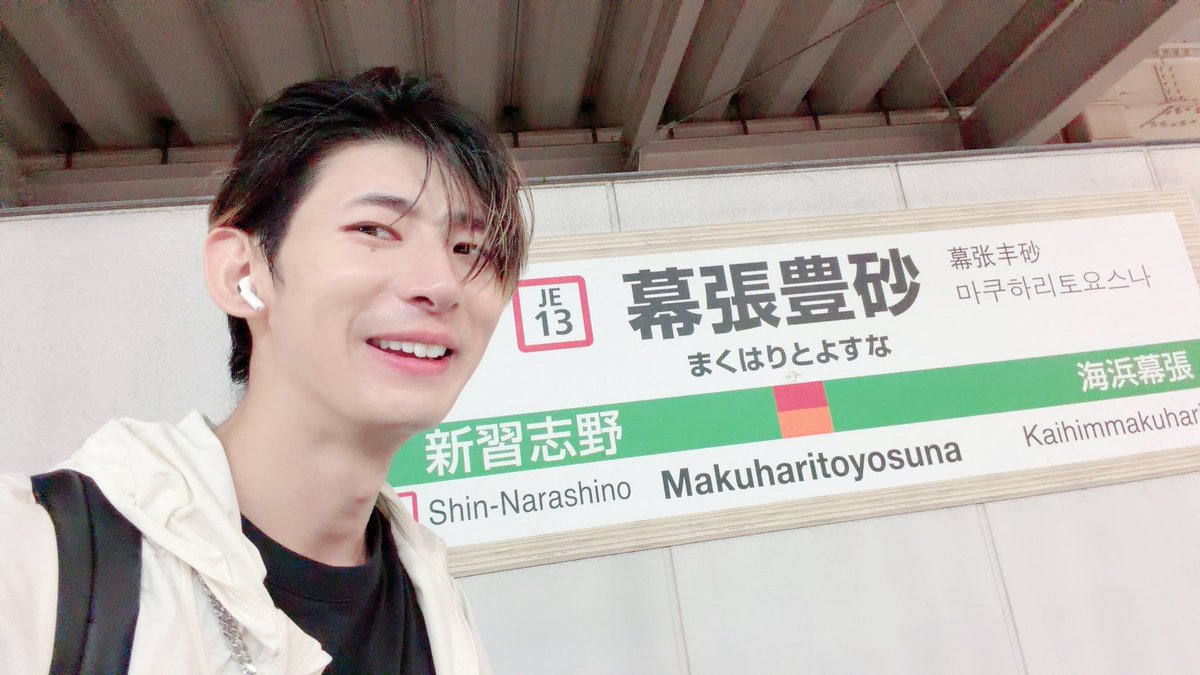 akechan0308's tweet photo. 本日の川崎路上ライブ
遊びに来てくださったみなさんありがとうございました。

2枚目は機材を課長さんと千葉駅の2年8組に置く
↓
レンタルチャリに乗って息抜きと頭の中を整理
↓
幕張豊砂駅【役12キロ】
↓
ドン引きの瞬間です。 https://t.co/o9AOlVmg5h