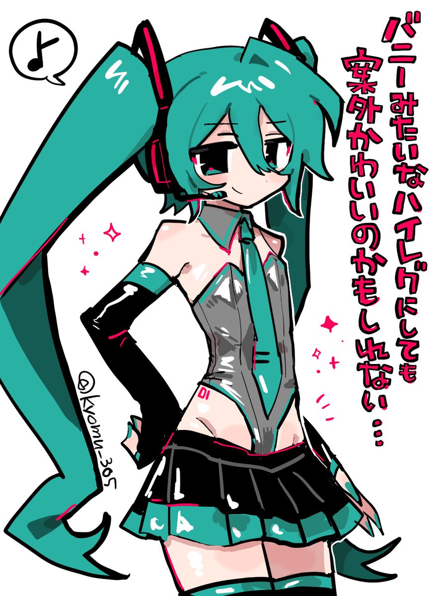 kyomu_305's tweet photo. と、ふと思った https://t.co/ri7bBP9xJ7