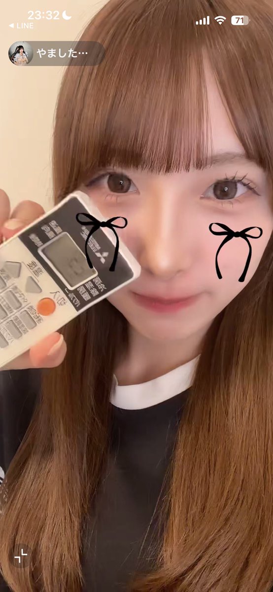 charmction's tweet photo. 新固ツイ、本日は25度でした❕

#さわとリモコン
#リモコンと夏 
#さわちゃーじちゅー https://t.co/oRQJUaCGHY