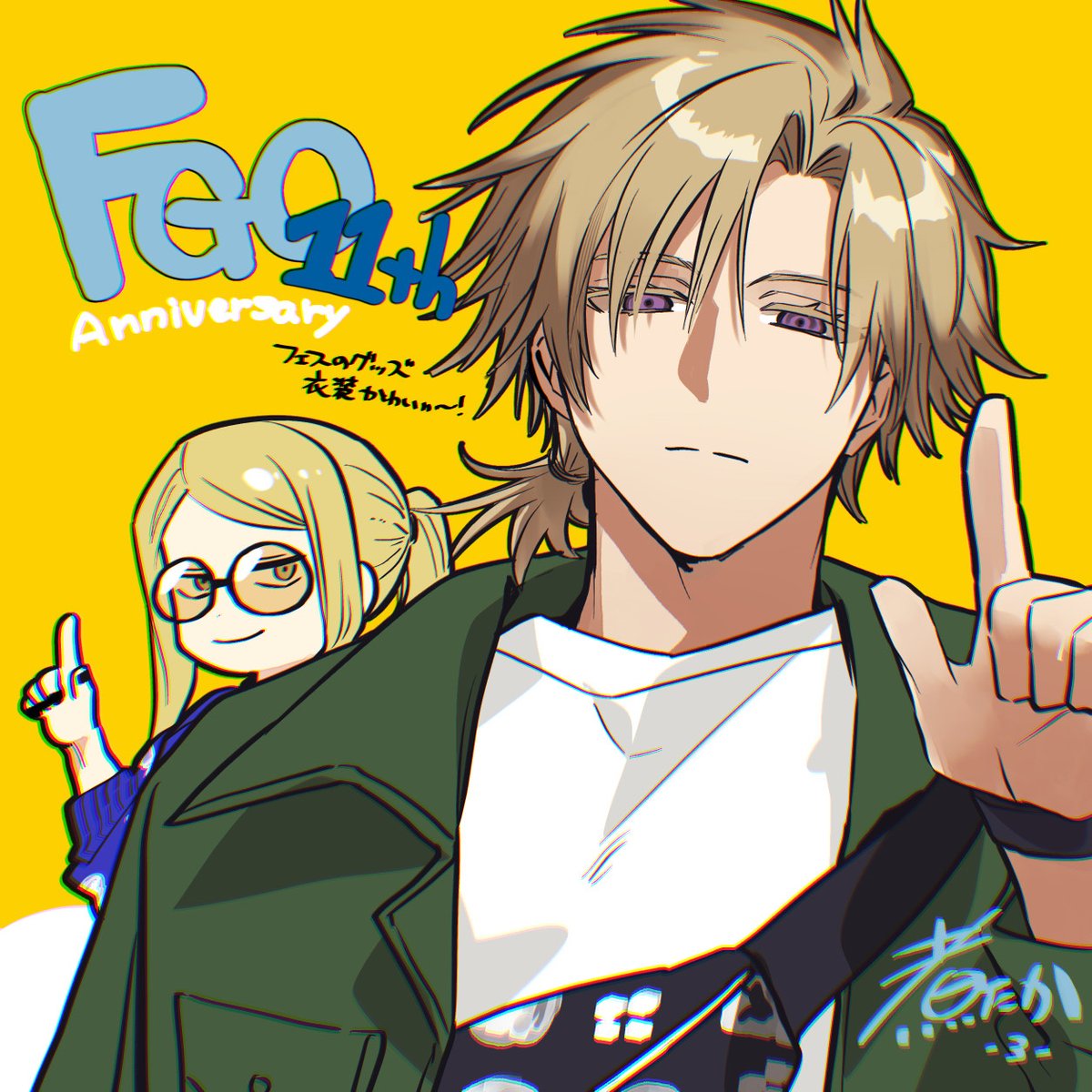 2tkinfo's tweet photo. 11周年おめでとうございます！間に合った！🌽
#FGO11周年メッセージ #FGOカルデア学園祭 #FGO https://t.co/rHTfqhtDpt