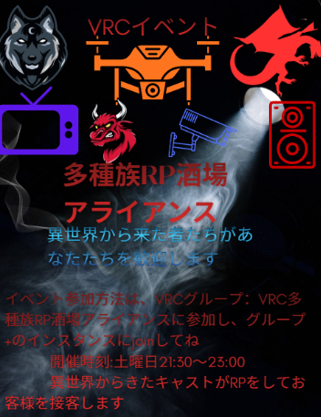 Gs9q0hEbR917054's tweet photo. お客様にご連絡です。　
8月8日土曜日21:30~23:00第三回プレーオープンです！
21:20にグループ＋インスタンスで開く予定です！
そして、新しいワールドでの開催となりますのでぜひお越しください！
https://t.co/jOtXTGF9h7 https://t.co/hOtOYPpdBG