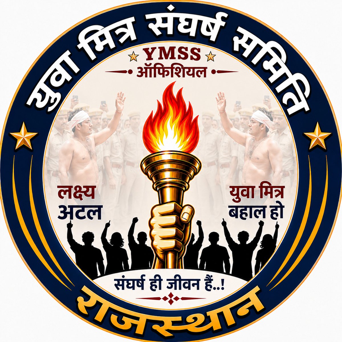 nootanram's tweet photo. गिराज धरण हम तेरी शरण बस तुझ पर ही आप है आपका शिष्य ने 5000 युवा मित्रों को बेरोजगार कर किया बहुत निराशा है 
#जस्टिस_फॉर_युवा_मित्र
@narendramodi @BhajanlalBjp
@Cockroachisback  @AshutoshRanka @ashokgehlot51 @BJP4Rajasthan https://t.co/CCzQUsh7Pl