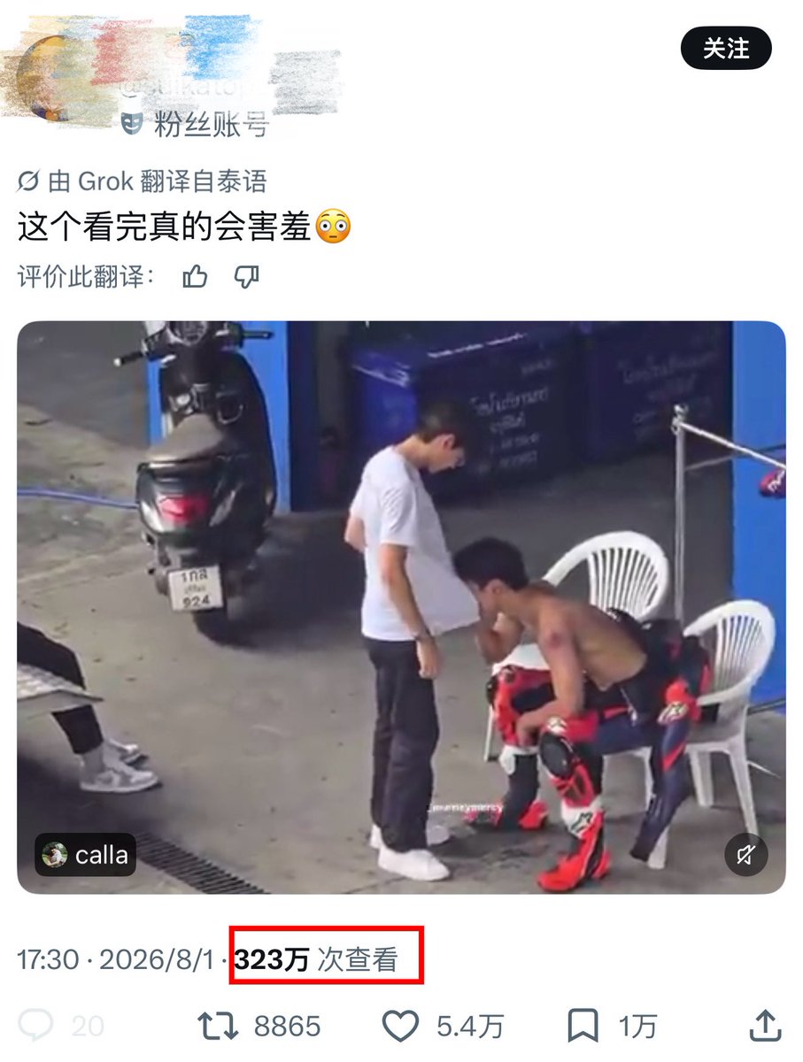 ohmsmamapanda's tweet photo. This video blew up in both CN and TH，racking up million‑level view counts. You never know what Pawat is capable of.
😎😎😎

#ohmpawat https://t.co/VLp3my58DE