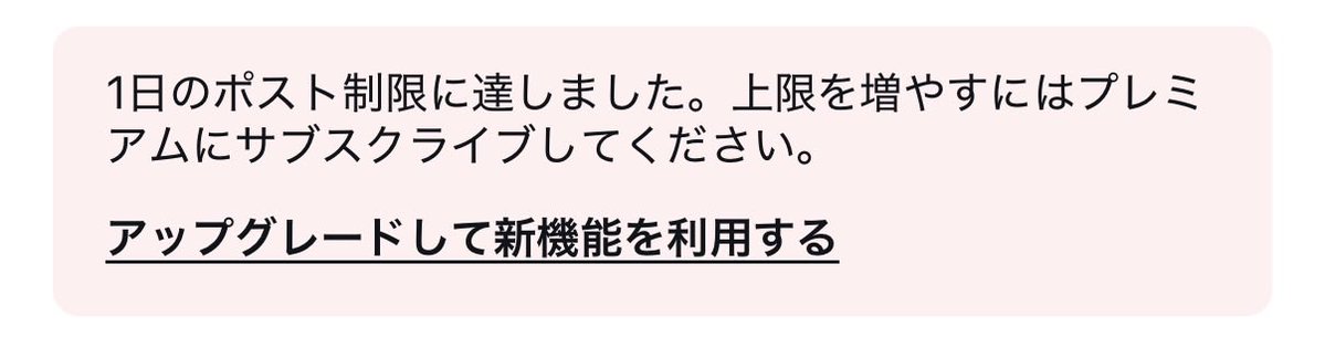 Deme_Daruma's tweet photo. 鍵垢で繋がってる皆様へ

私はもう口を塞がれてしまいました、まだ花火について語りたかったのに！！！！ https://t.co/0AJQ6ua0Hm