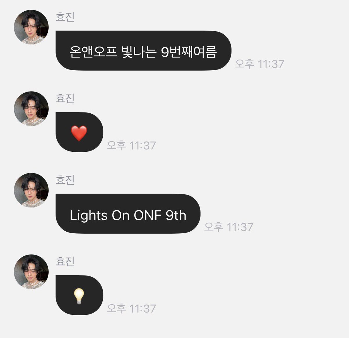 fuse_moon1116's tweet photo. 멤버들이 봤어요🥰
우리 좀만 더 올려보자요!💪
숫자사진임티띄어쓰기 다 안올라가요ㅠㅠㅠㅠㅠㅠ
해시태그 앞뒤로 열글자 이상 꽉꽉채워야해요
아홉살 축하 가보자고💡 https://t.co/2iNkNMSFpl