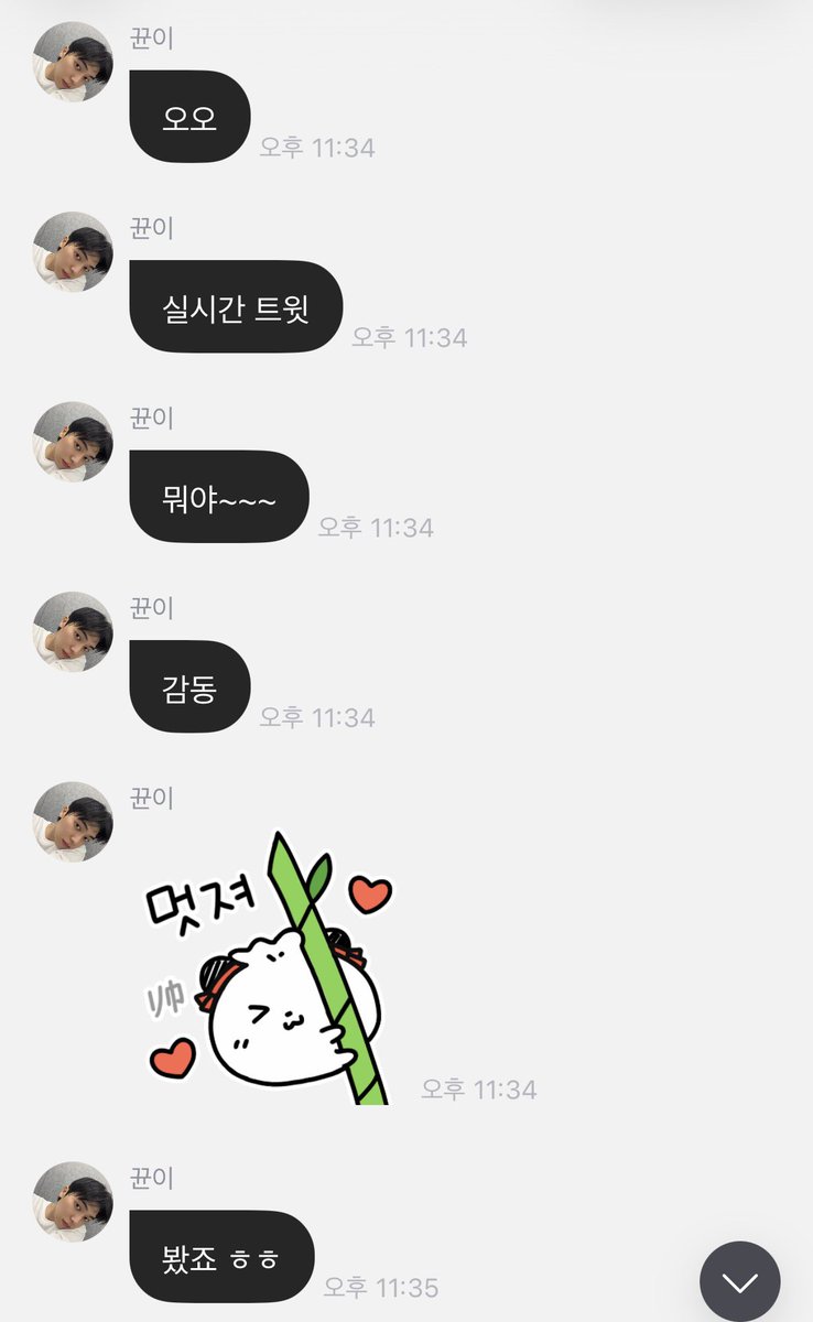 fuse_moon1116's tweet photo. 멤버들이 봤어요🥰
우리 좀만 더 올려보자요!💪
숫자사진임티띄어쓰기 다 안올라가요ㅠㅠㅠㅠㅠㅠ
해시태그 앞뒤로 열글자 이상 꽉꽉채워야해요
아홉살 축하 가보자고💡 https://t.co/2iNkNMSFpl