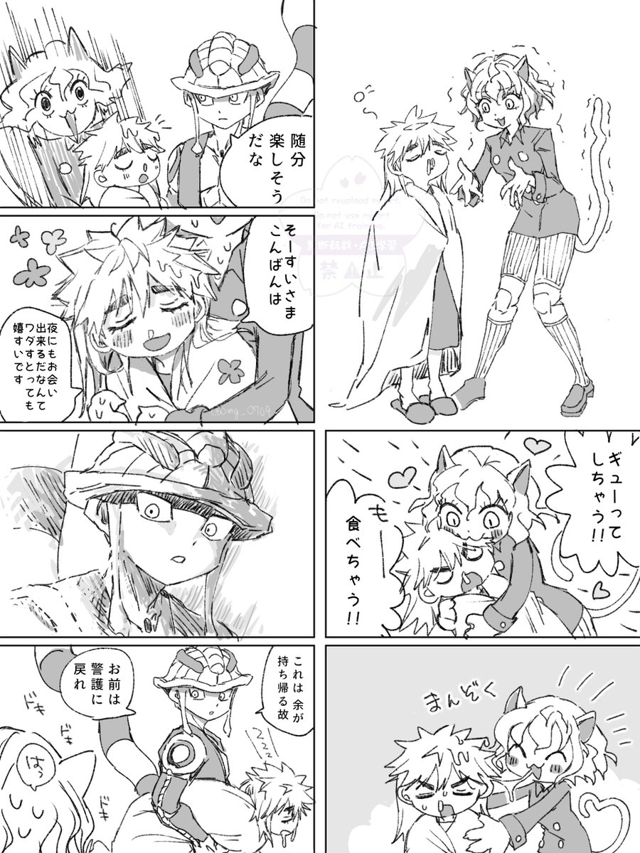 Omg_0709's tweet photo. 王ムギとピ https://t.co/JdWhfV5gCd