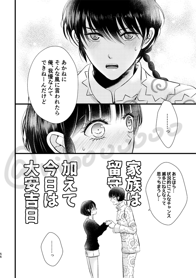nibocooooo's tweet photo. wip。
髪ベタとナルトパジャマがめっちゃ時間がかかる。 https://t.co/oUEjSPfBJ3