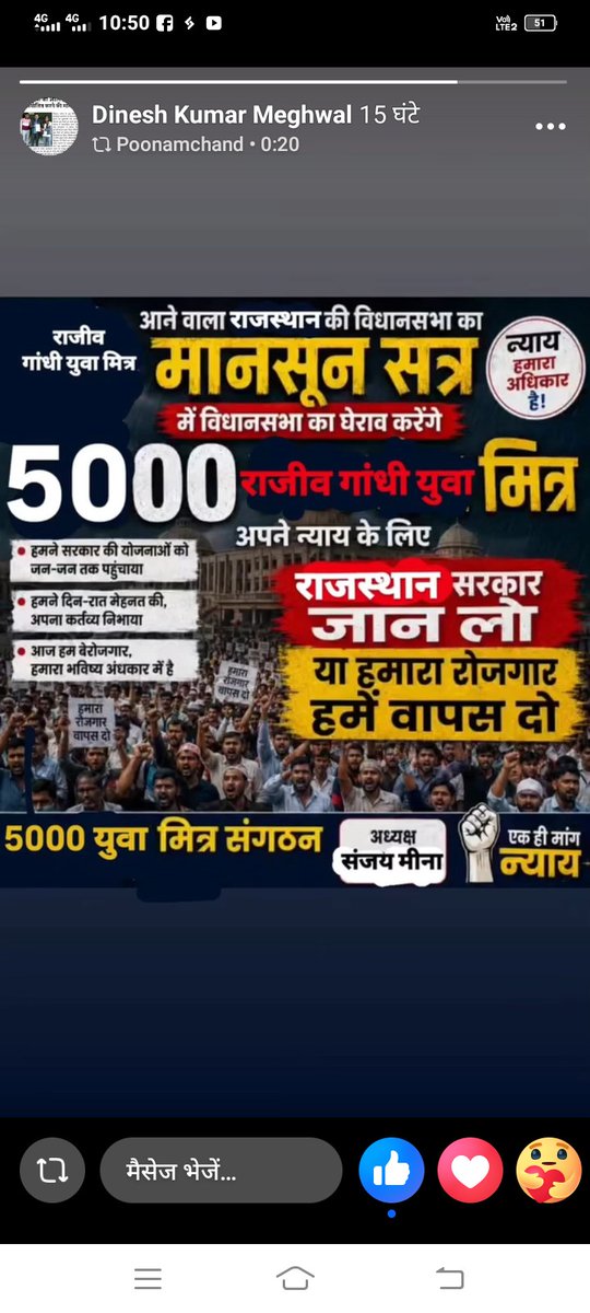 rajendr19196190's tweet photo. हे गिर्राज महाराज जी भजन लाल जी CM साहब को सद्बुद्धि दो।
#जस्टिस_फॉर_युवा_मित्र
@narendramodi @BhajanlalBjp
@Cockroachisback  @AshutoshRanka @ashokgehlot51 @BJP4Rajasthan https://t.co/XON7MqRFes