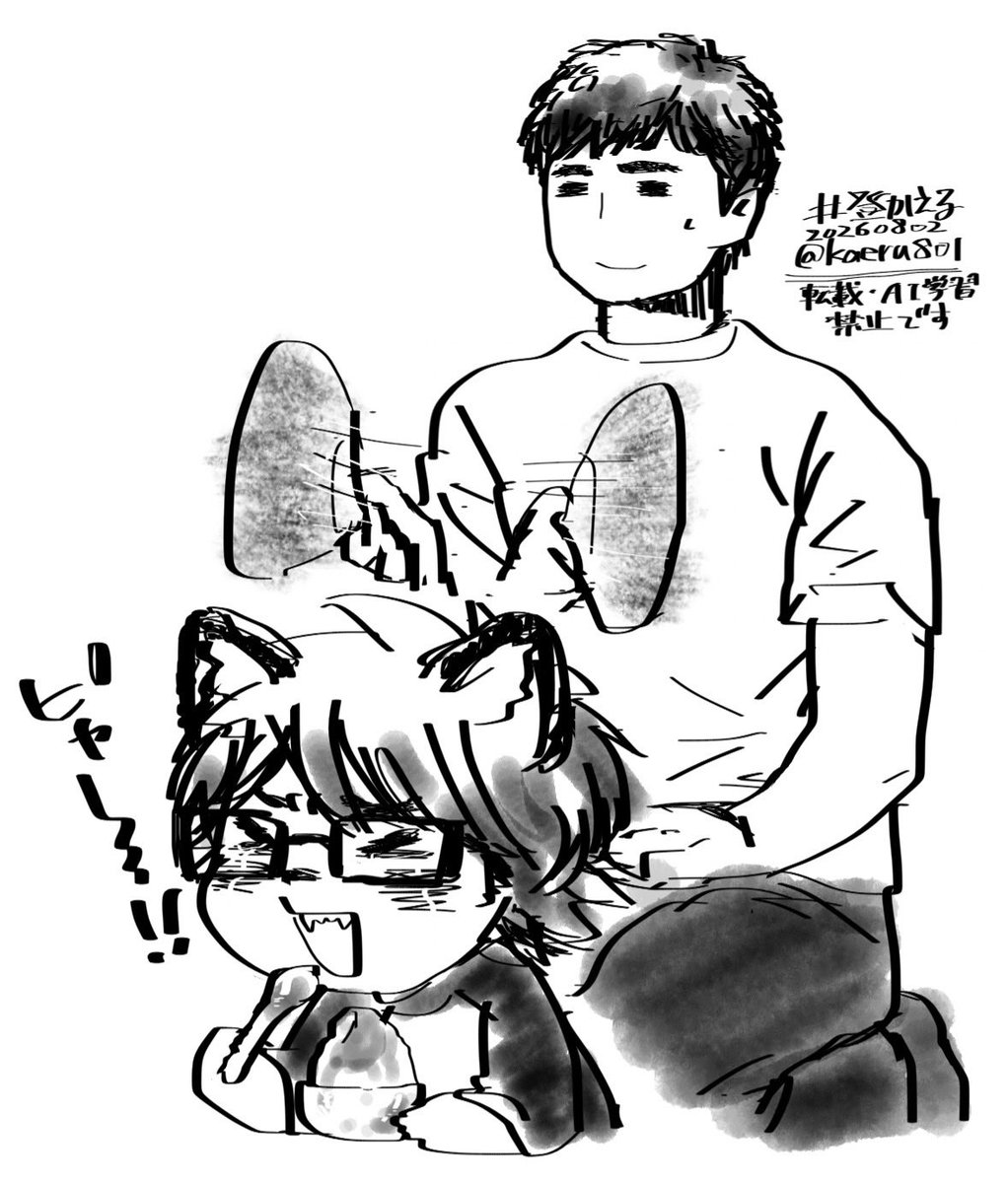 kaeru801's tweet photo. 生き返る〜！

スマホのアプリ使ったんだけど、描くのに2時間くらいかかった！😂肩バッキバキ
#クリ御 https://t.co/kO7ZgOgCAt