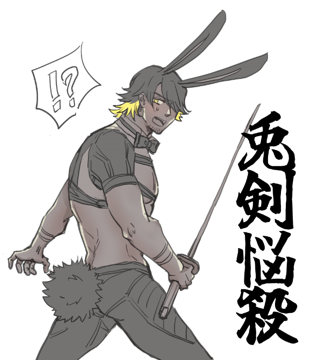 24_6810's tweet photo. 真剣必殺がなんだかバグってる長曽祢くん。 https://t.co/hTtXfRPbOg