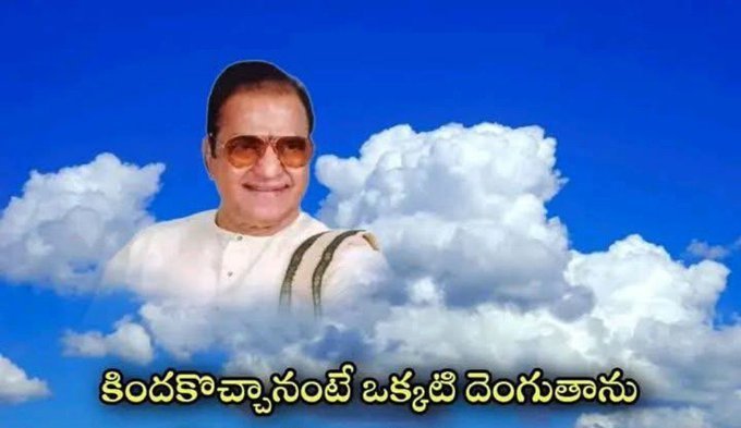 Surendrapagidi2's tweet photo. @youngtigerntrd @rangamartanda @narendramodi Kallu dhengaaya sarigga chudu Alluri Seetha Raamaraju https://t.co/ZLj25GQ5oR