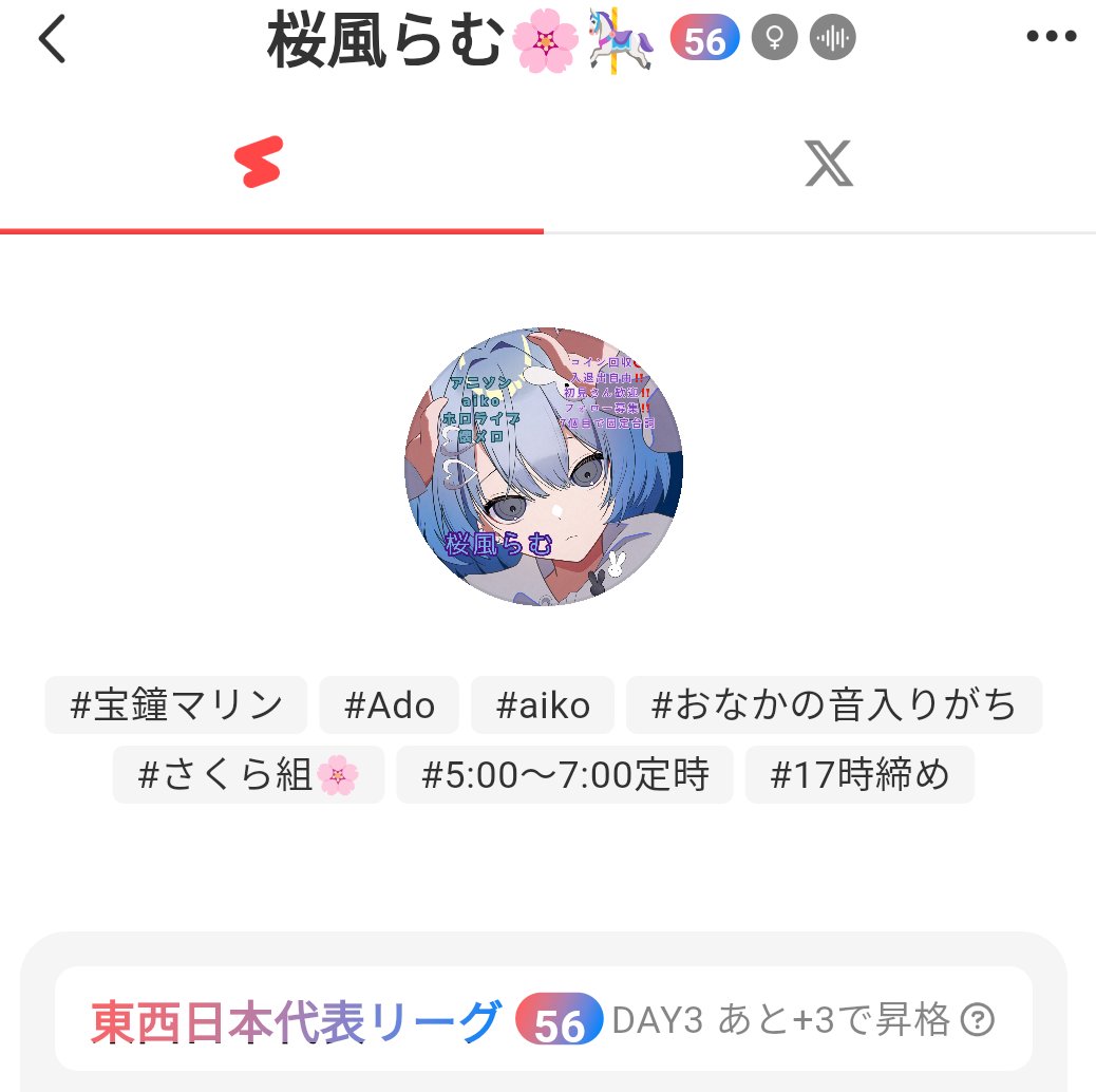 nagomilive's tweet photo. 👑【NAGOMILIVE 月間配信時間ランキング】7月

🥈第2位✨

桜風らむ🌸🎠8/1入室耐久100人さん ⏱️ 126.25時間

1ヶ月間で126時間以上の配信！ 素晴らしい配信時間で見事2位にランクイン👏🔥
日々の積み重ね、本当にお疲れさまでした✨ 

#colorSing #歌手 https://t.co/xxWjkAfwRR