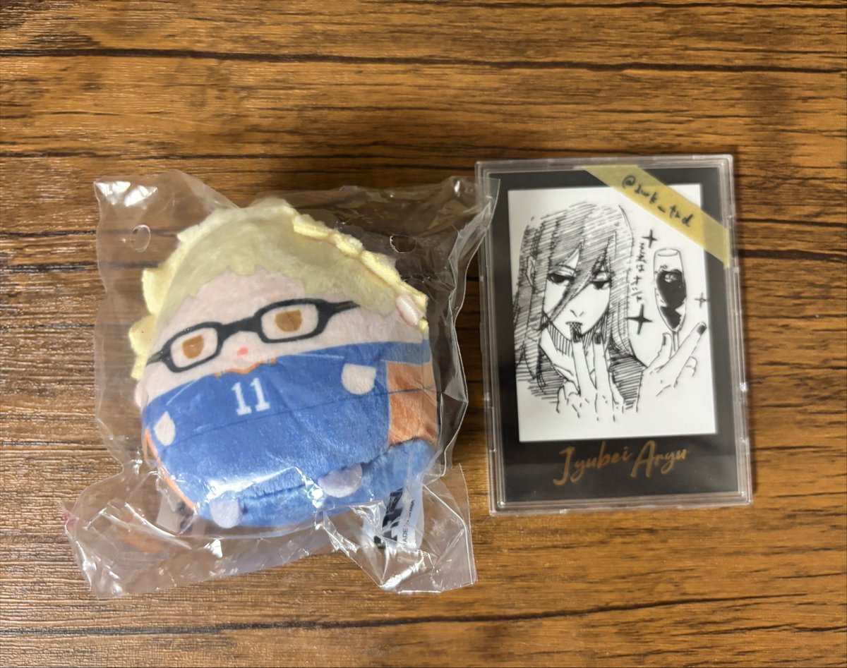 awk_trd's tweet photo. 【交換】ハイキュー ぬいくじ2
譲)
E賞てのりんず月島

求)
同賞日向

＊8/8または15池袋手渡し(他日程は応ご相談)にて https://t.co/uRkqb2eDUO