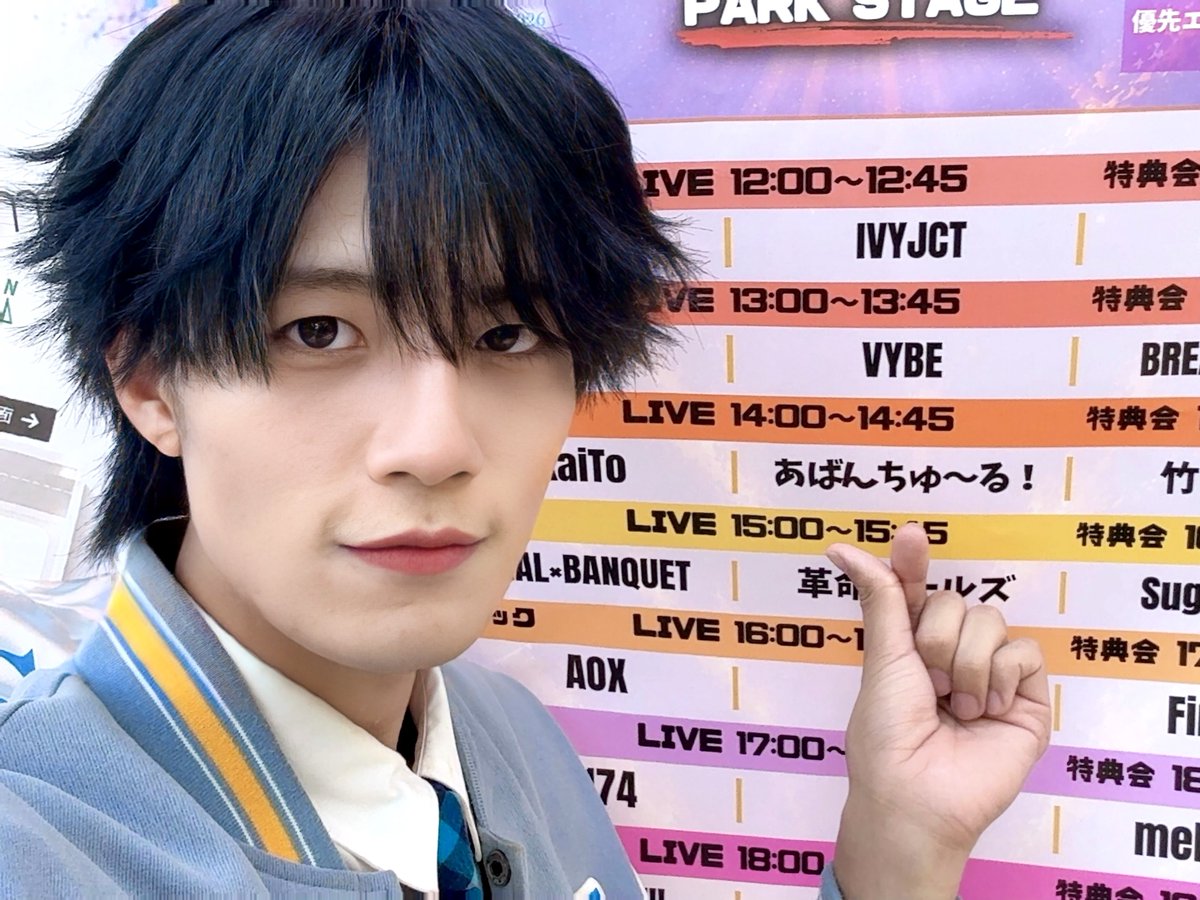 premiere_kyoya's tweet photo. 8月1発目！！本日は渋原FESさんにお越しいただきありがとうございました！

31日に続き今日は昼間のPARK STAGEでした
やっぱフェスといえば暑い中思いっ切りライブして汗流せました
汗は特別好きでは無いけど今日は気持ちよく汗かけたのでOKです( ^ω^ )👍

そして今日からトレカ始まりました！
数に限りはあるみたいなんですけど購入ポイントでもゲットできるので行ける会場でチェックしてね

明日は急遽決まったGE Theaterフリーライブです‼️
改めて、みんなの用意してくれた予定はズレてしまいましたがそれでも来てよかったと思える1日にするのでぜひ楽しみにしていてください^^