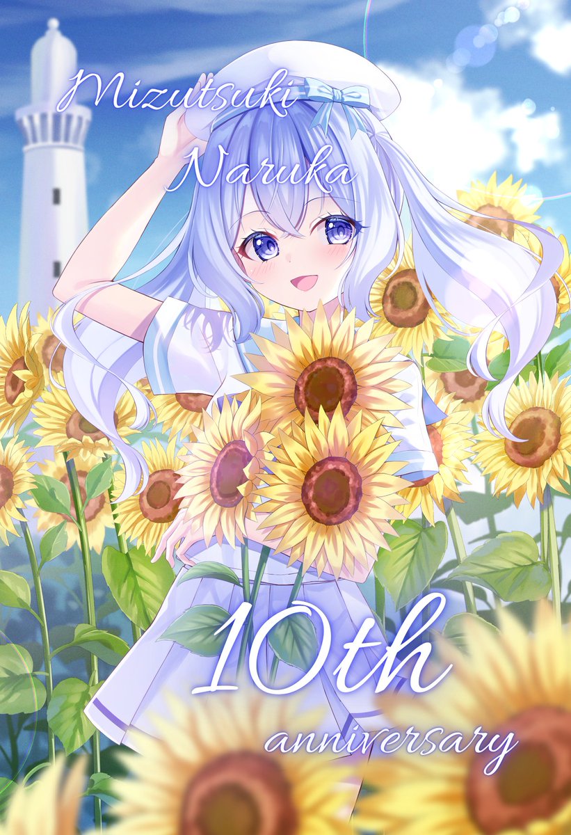 narunaru_rabbit's tweet photo. 10年前の今日、私は生まれたの…！ https://t.co/MulPSF7vZg
