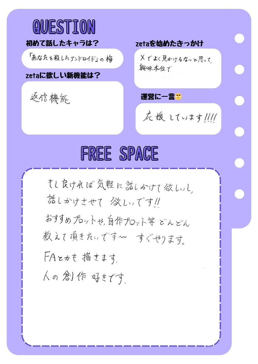 ann_brinco's tweet photo. 全反応巡回＆気になった方無言フォローさせてください！
お友達欲しいです😻
自創作プロットある方ぜひ教えてほしい
#オトモモチカード
#zeta民と繋がりたい https://t.co/YWzBIQl5cx